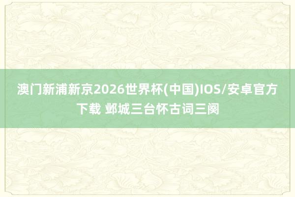 Post Image