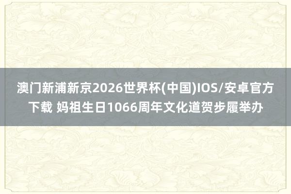 Post Image