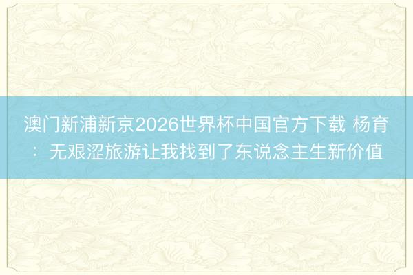 Post Image