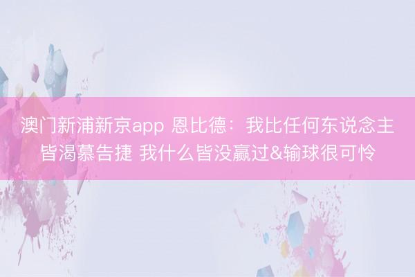 Post Image