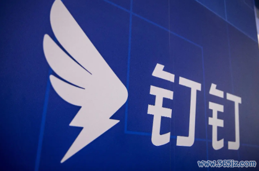 钉钉突发换帅:首创东谈主无招回来一年再度离场,92年新CEO接棒