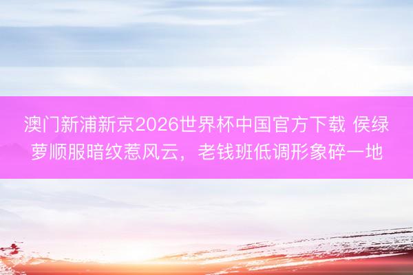 Post Image