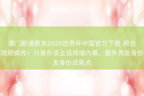 Post Image